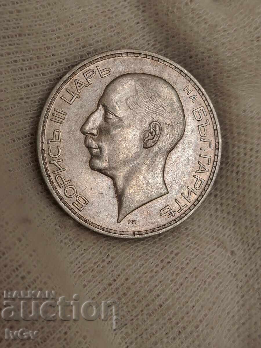 Доставка на 100 лева 1934 Доставка на 100 лева 1934