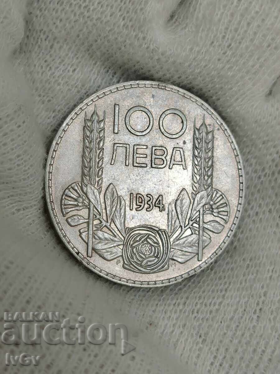 100 лева 1934 100 лева 1934