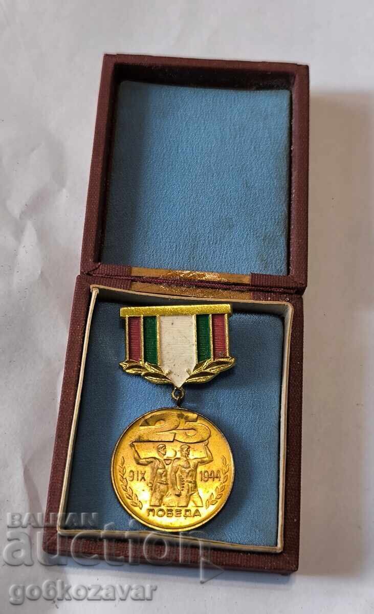 Licitație Medalie A CÂȘTIGAT PAȘAPORTUL VICTORIEI Licitație Medalie A CÂȘTIGAT PAȘAPORTUL VICTORIEI