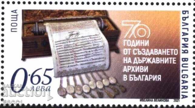 Γραμματόσημο σε άριστη κατάσταση 70 χρόνια Κρατικά Αρχεία 2021 από τη Βουλγαρία