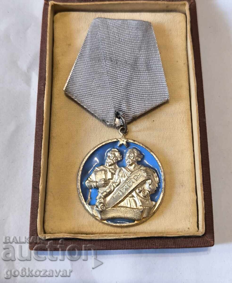 Παράσημο Κυρίλλου και Μεθοδίου 2ης τάξης με κουτί