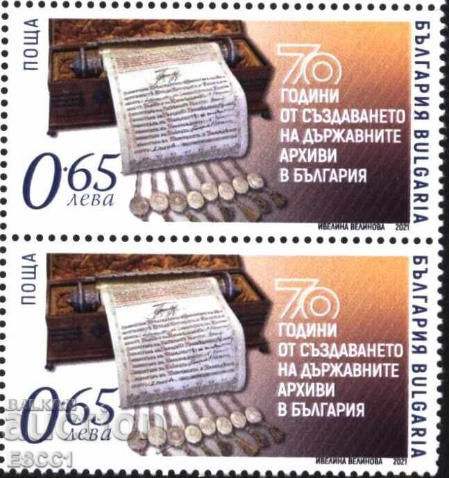 Γραμματόσημο σε άριστη κατάσταση 70 χρόνια Κρατικά Αρχεία 2021 από τη Βουλγαρία