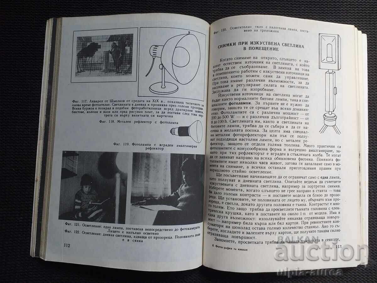 Livrarea Fotografie