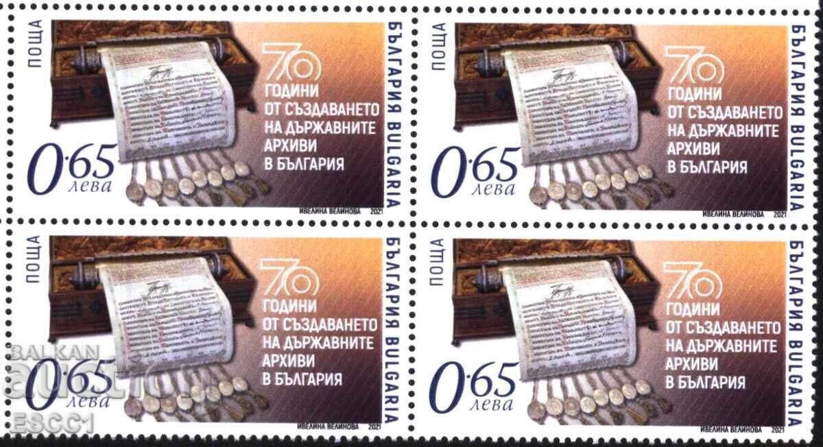 Mint stamp square 70 years State Archives 2021 from Bulgaria
