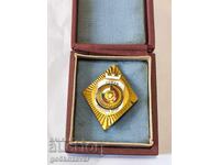 Insignă Sofia Frontul Patriotic. Cutie !