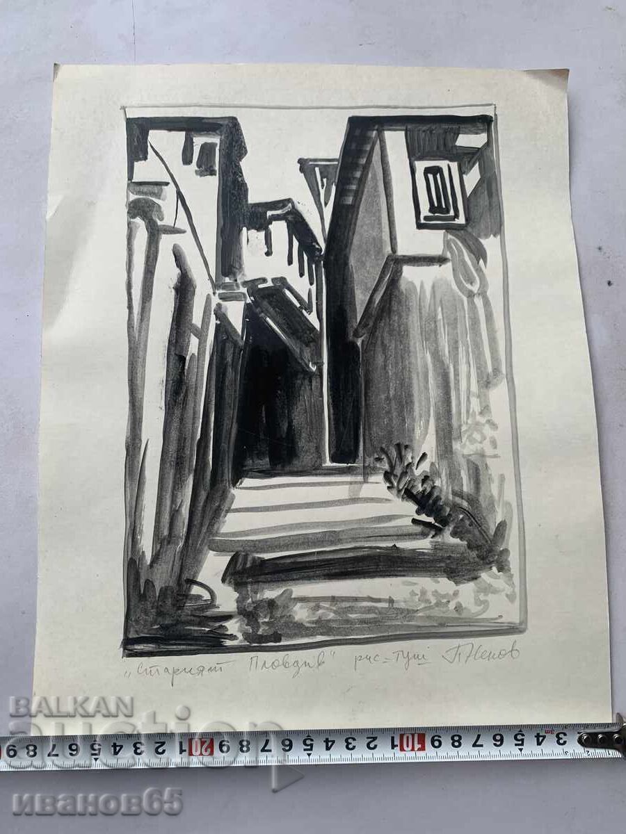 Livrarea Tablou Vechiul Plovdiv, P. Nenov