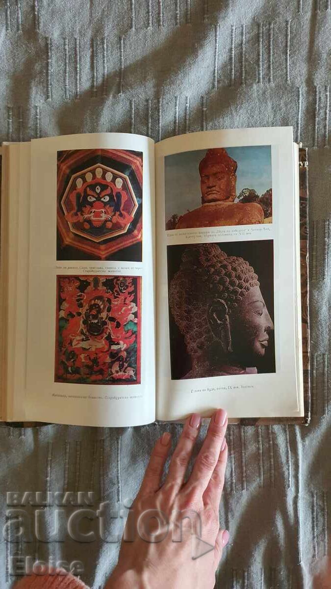 Livrarea Zeii lotusului de Eremei Parnov