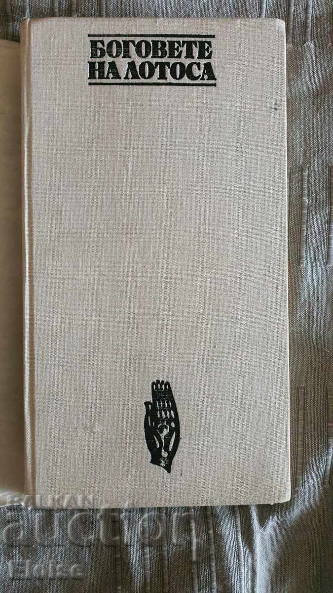 Zeii lotusului de Eremei Parnov