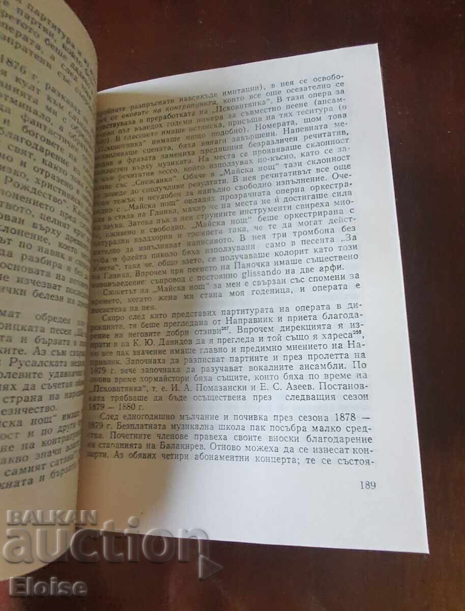 Cronica vieții mele muzicale de Rimski-Korsakov - 6 Cronica vieții mele muzicale de Rimski-Korsakov - 6