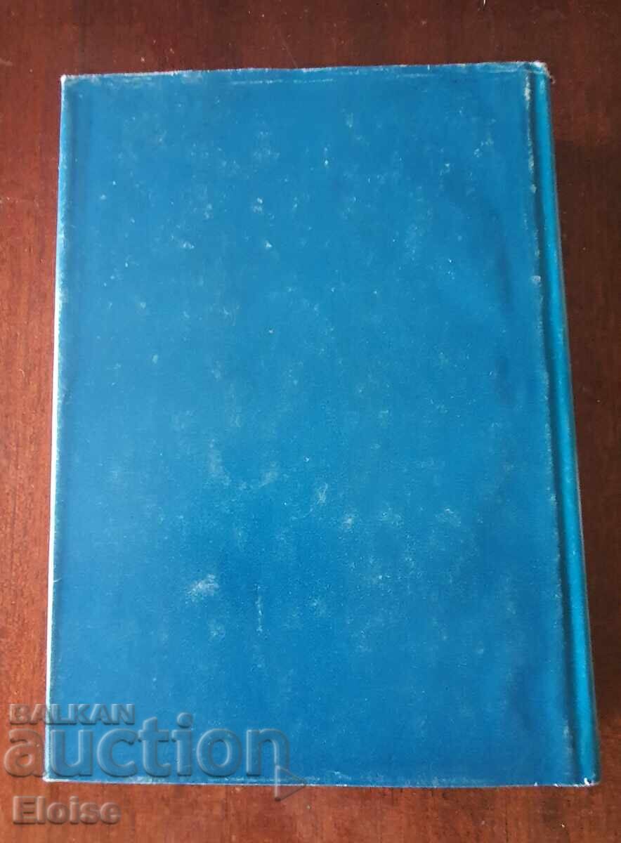 Cronica vieții mele muzicale de Rimski-Korsakov - 7 Cronica vieții mele muzicale de Rimski-Korsakov - 7