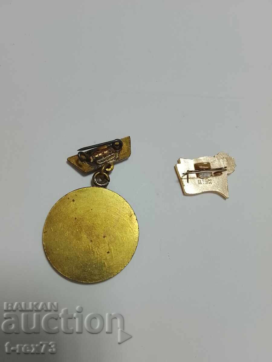 Lot otlichnik MZKHP i 1 maĭ - znachki με τιμή € 1.45 | 2.84 BGN