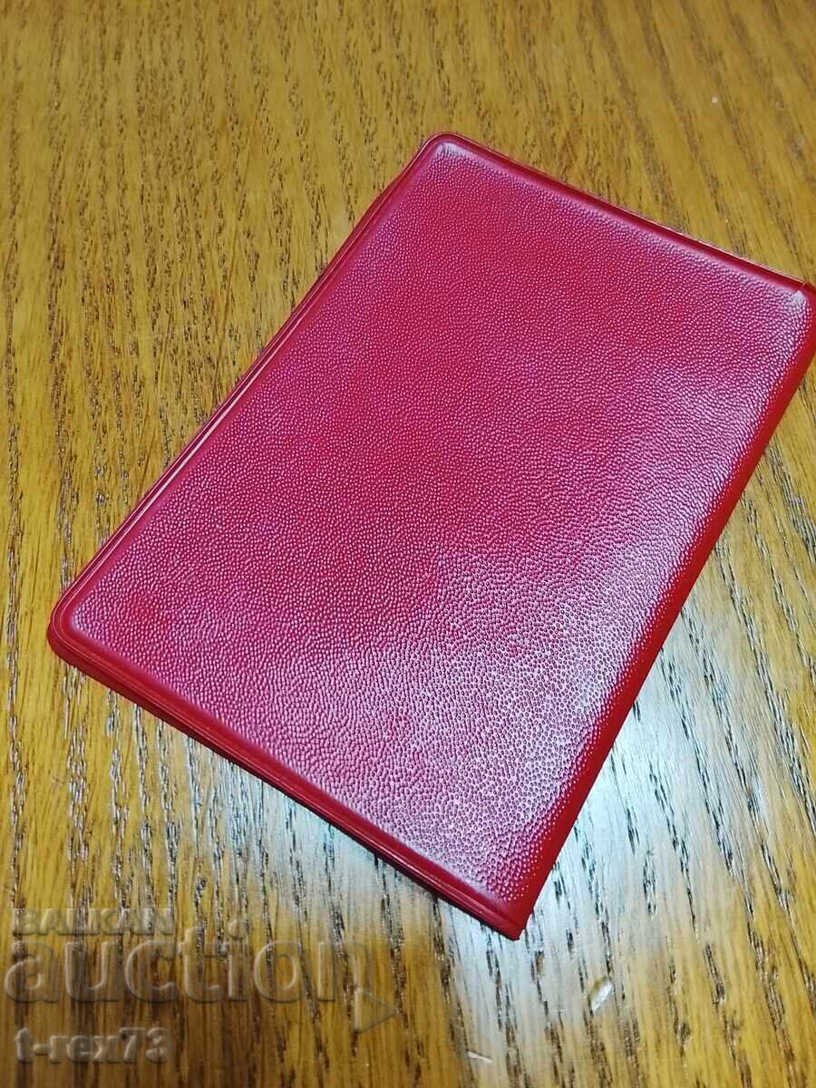 Copertă pentru carnet de membru al Partidului Comunist Bulgar cu preț € 3.75 | 7.33 BGN