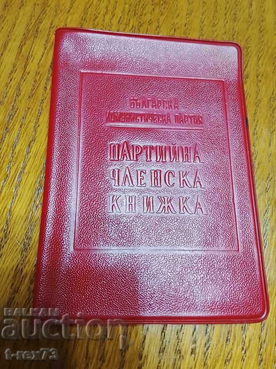 Copertă pentru carnet de membru al Partidului Comunist Bulgar