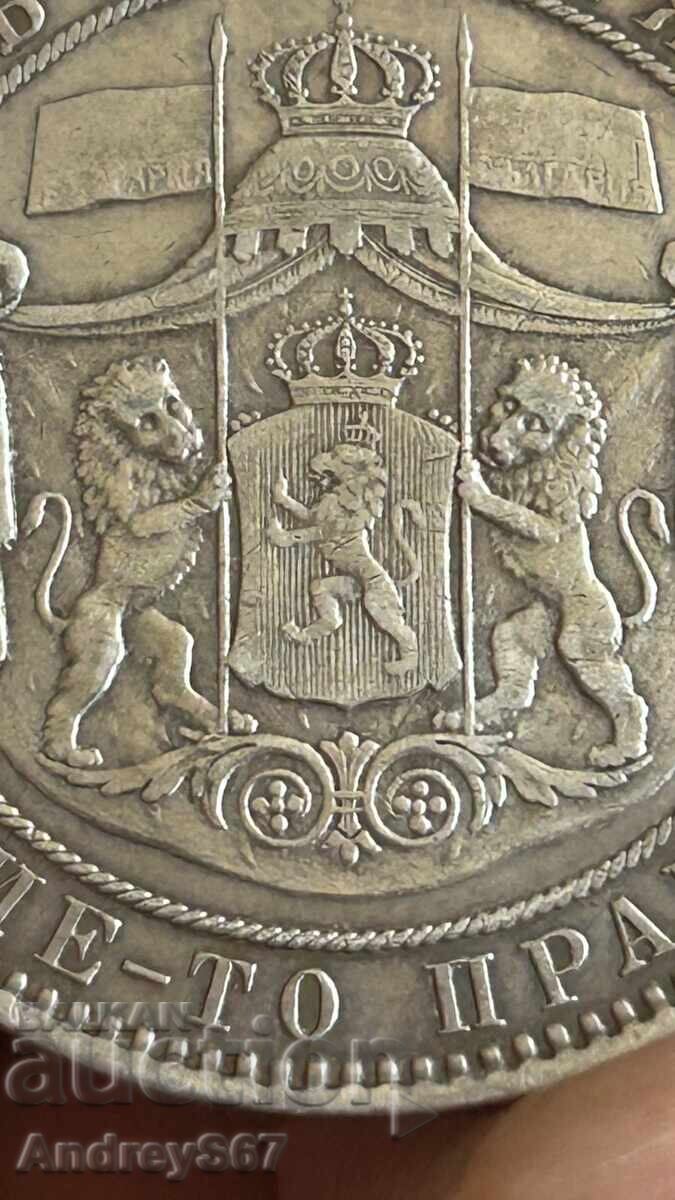 5 BGN 1885 - 5