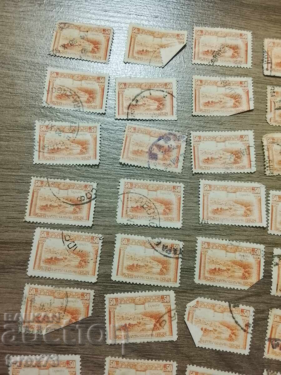 Παράδοση 50 stotinki Tŭrnovo - Tsarstvo Bŭlgariya 63 br Παράδοση 50 stotinki Tŭrnovo - Tsarstvo Bŭlgariya 63 br