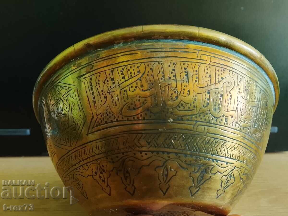 Arab bowl - Persian - Iran Iraq Egypt with price € 17.75 | 34.72 BGN