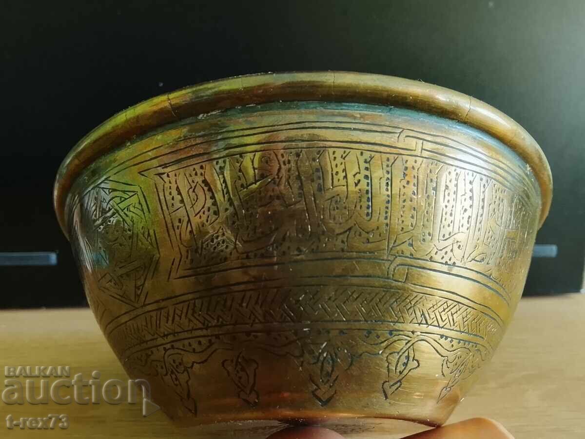 Auction  Arab bowl - Persian - Iran Iraq Egypt