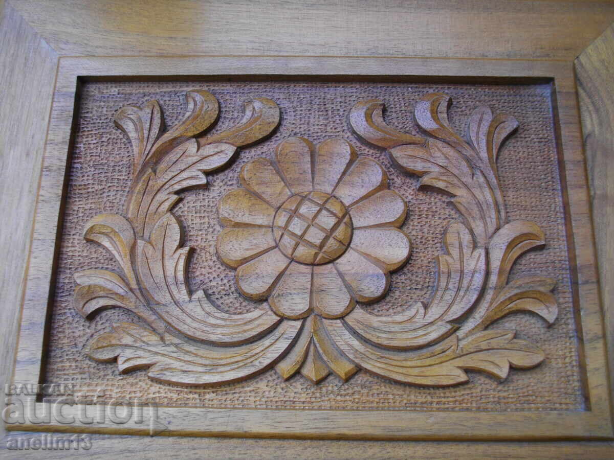 ALBUM FOTO SOCIALIST DIN LEMN CIULIT cu preț € 55.00 | 107.57 BGN ALBUM FOTO SOCIALIST DIN LEMN CIULIT cu preț € 55.00 | 107.57 BGN