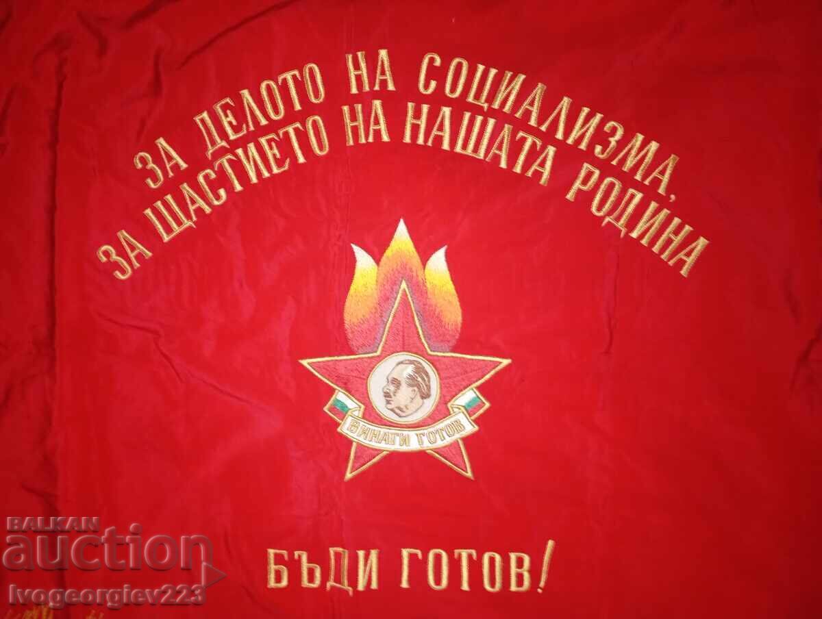 Un steag cu preț € 65.00 | 127.13 BGN