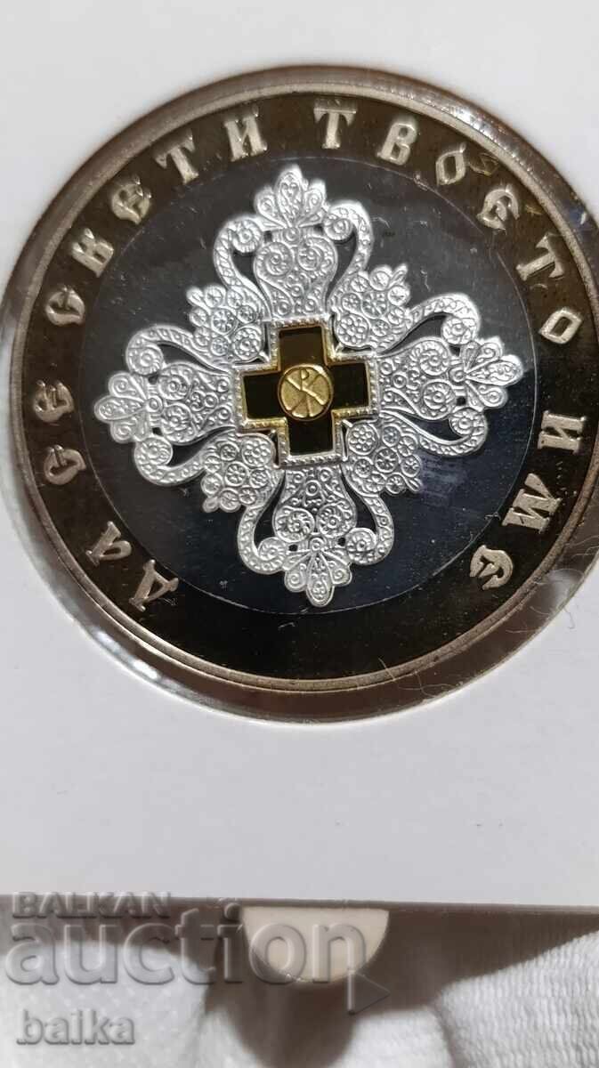 ПАРИ ОТ НАСЛЕДСТВЕНА КОЛЕКЦИЯ. - 7