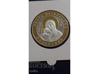 BANI DIN COLECȚIE DE EREDITATE