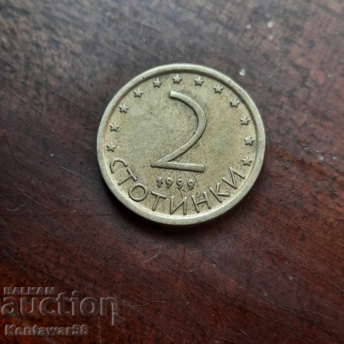 Bulgaria 2 cents 1999