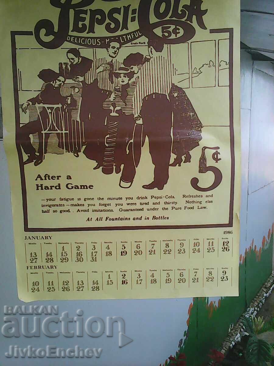 Стар календар на ПЕПСИ КОЛА-1986г с цена € 12.00 | 23.47 лв.