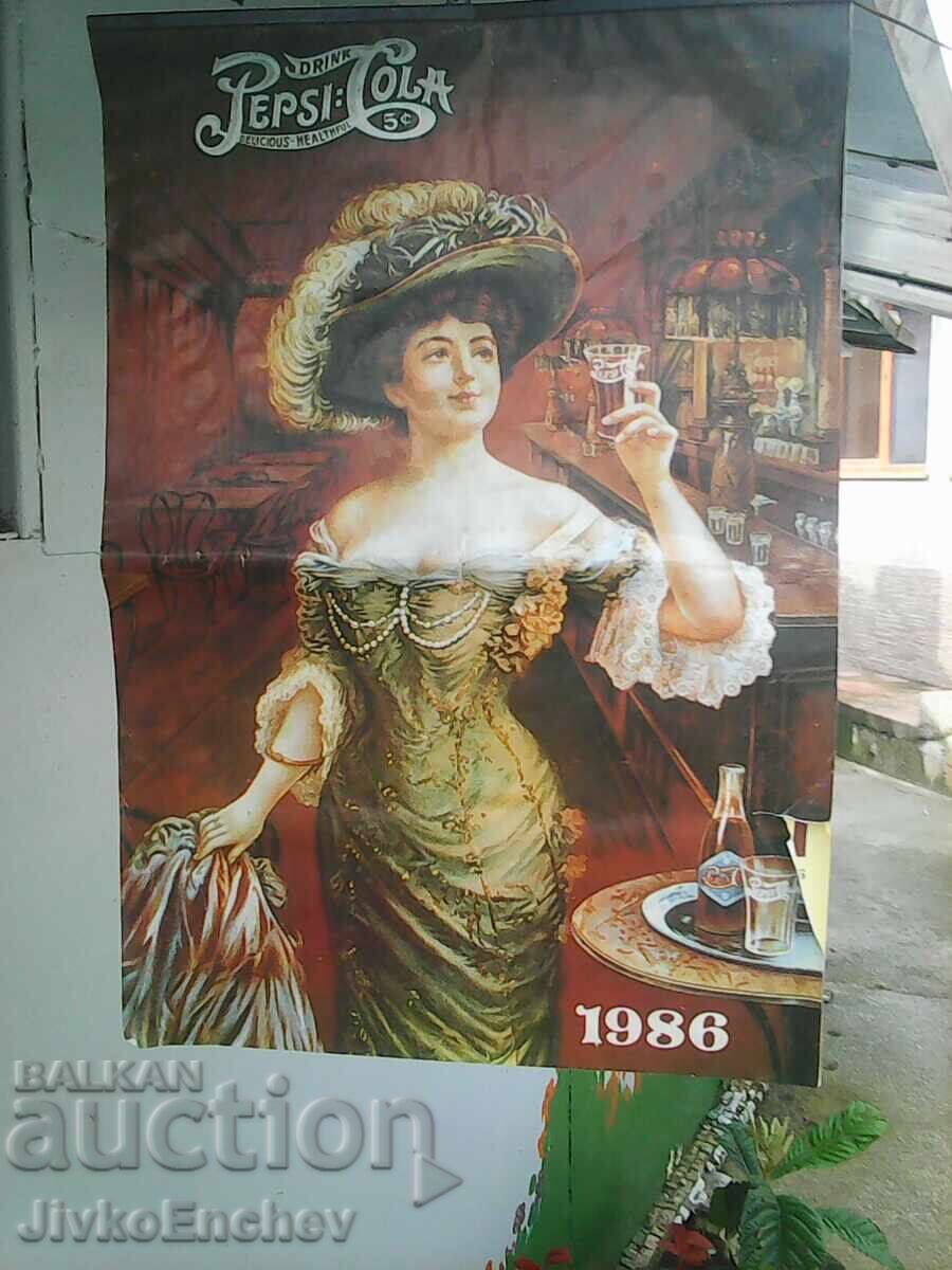 Стар календар на ПЕПСИ КОЛА-1986г