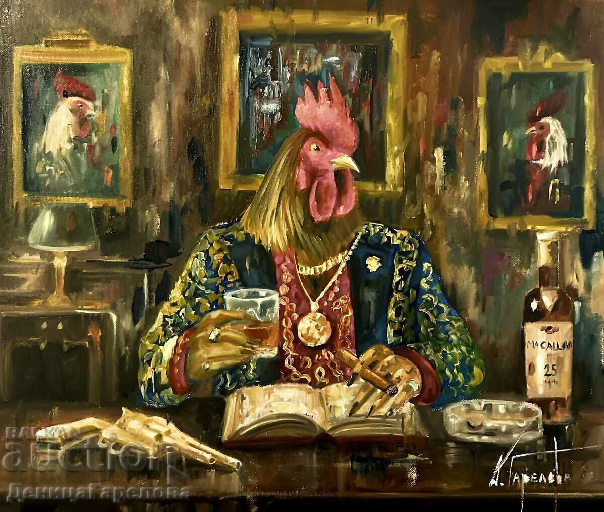 Деница Гарелова картина 55/46 “ The boss”