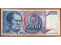5000 динара 1985 г. Югославия