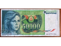 50,000 dinars 1988 Yugoslavia