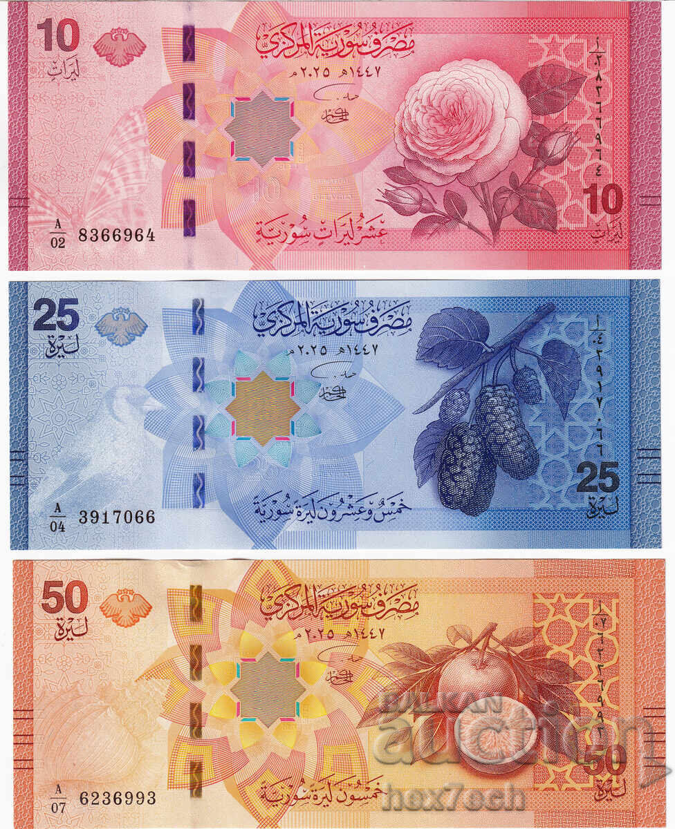 ❤️ ⭐ Лот Сирия 2025 10 25 50 паунда UNC нови ⭐ ❤️