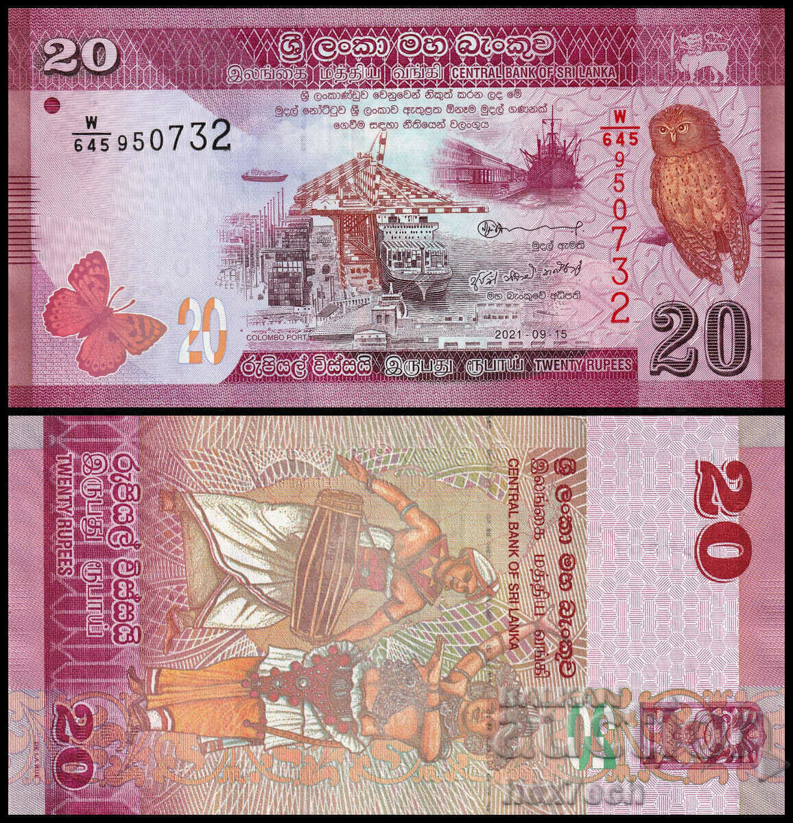 ❤️ ⭐ Шри Ланка 2021 20 рупии UNC нова ⭐ ❤️ ❤️ ⭐ Шри Ланка 2021 20 рупии UNC нова ⭐ ❤️
