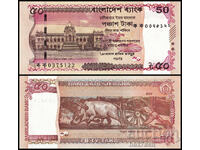 ❤️ ⭐ Μπαγκλαντές 2025 50 taka UNC νέα ⭐ ❤️