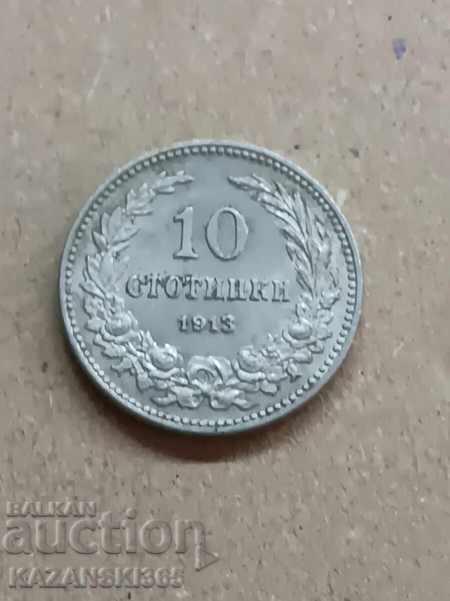 10 σεντς 1913