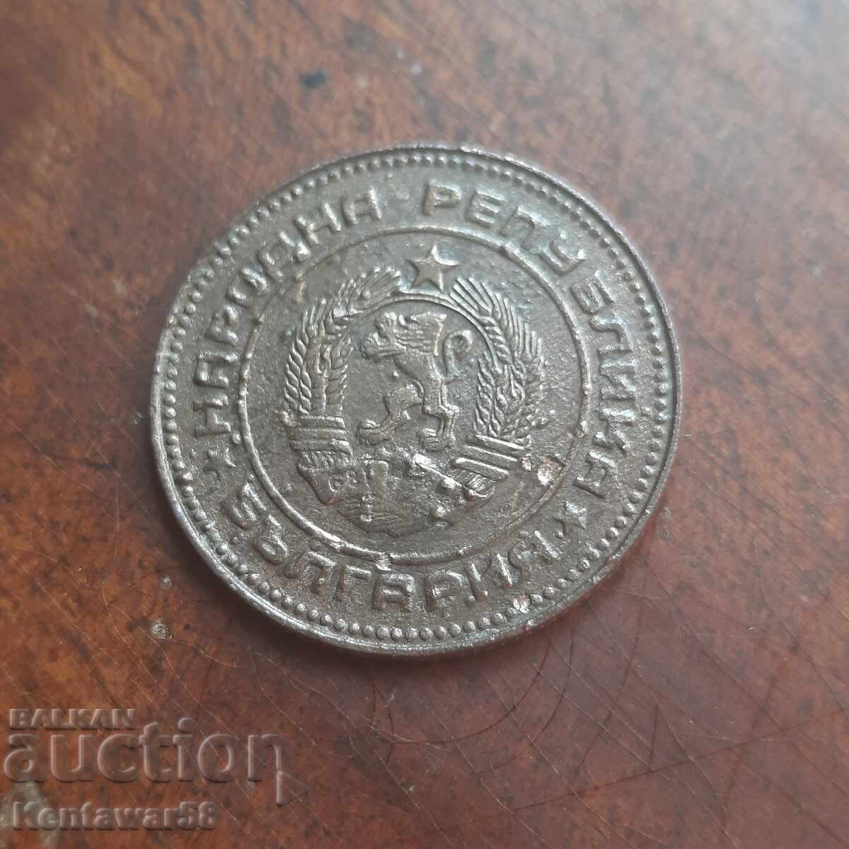 5 stotinki 1990 defect cu preț € 1.00 | 1.96 BGN 5 stotinki 1990 defect cu preț € 1.00 | 1.96 BGN