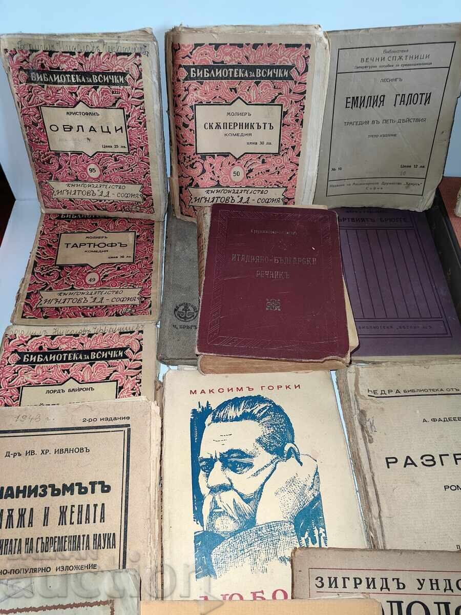 LOT CĂRȚI DIN REGATUL BULGARIEI ÎN STARE PRECARĂ cu preț € 11.00 | 21.51 BGN