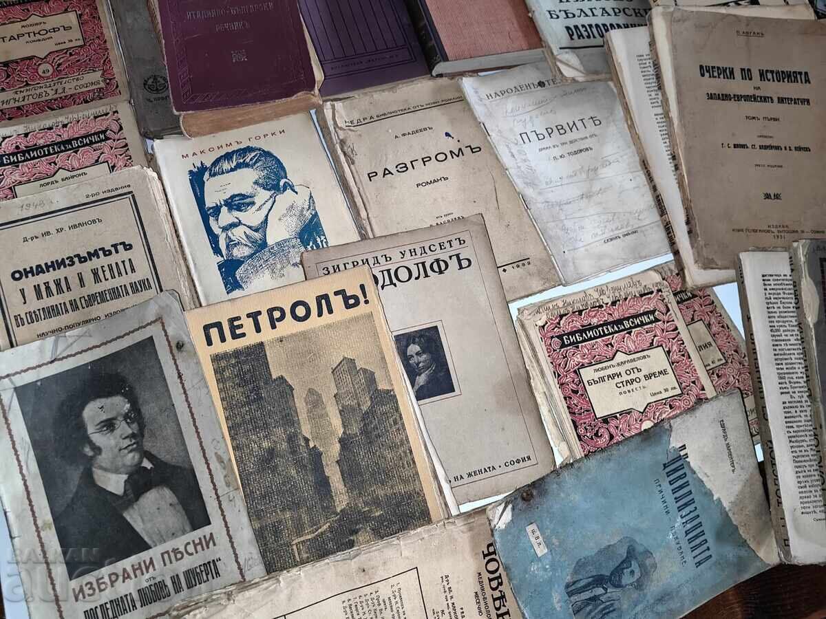 LOT CĂRȚI DIN REGATUL BULGARIEI ÎN STARE PRECARĂ - 5