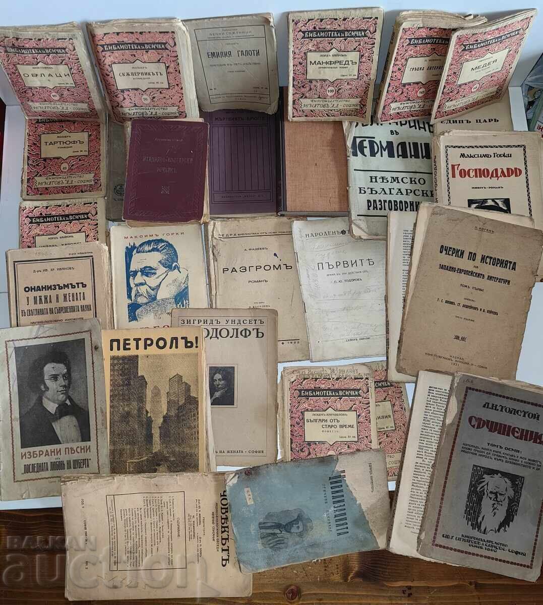 LOT CĂRȚI DIN REGATUL BULGARIEI ÎN STARE PRECARĂ