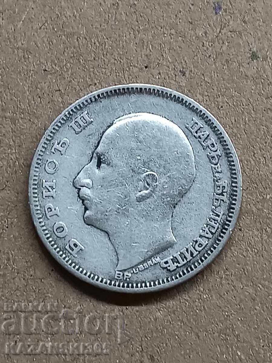 20 лева 1930 с цена € 10.00 | 19.56 лв.