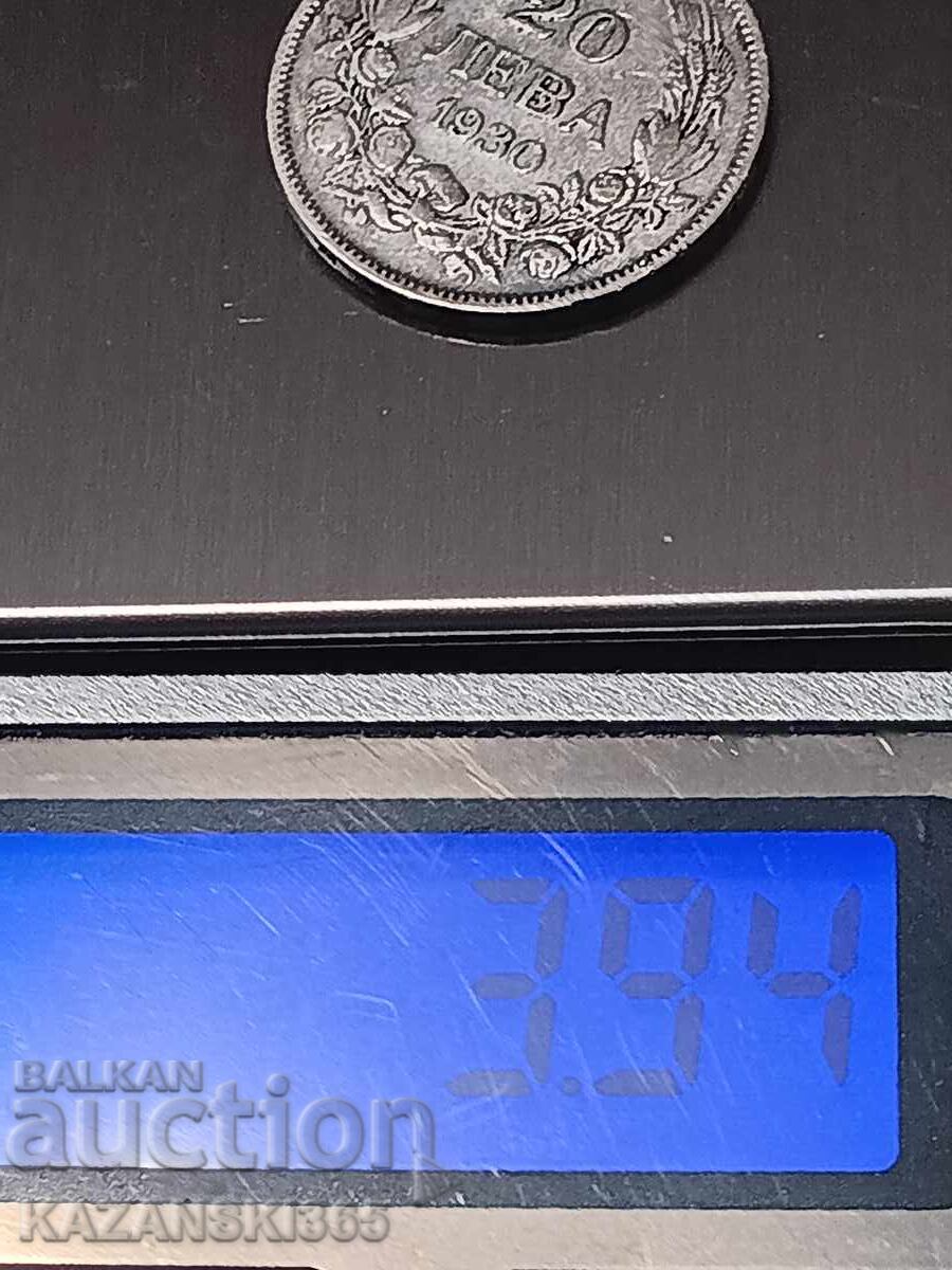 Аукцион 20 лева 1930