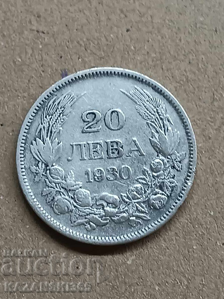 20 лева 1930