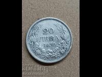 20 лева 1930