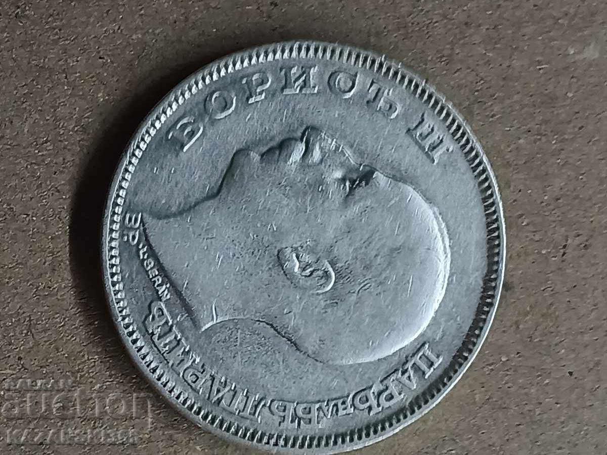 100 BGN 1930 cu preț € 40.00 | 78.23 BGN