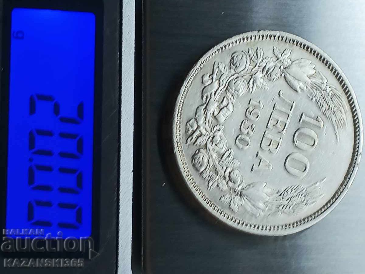 Licitație 100 BGN 1930