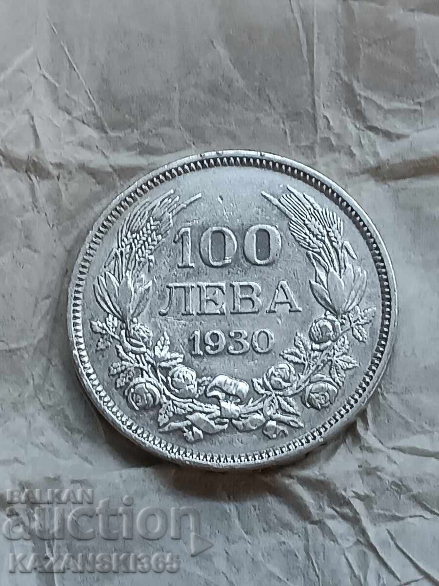 Livrarea 100 BGN 1930
