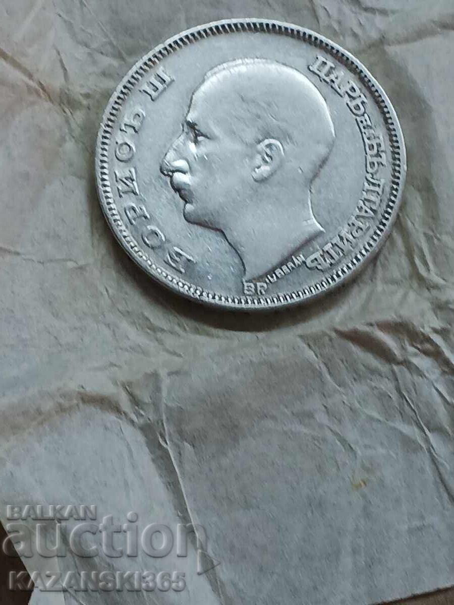 100 BGN 1930 - 5