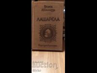 Lasharela, Grigol Abashidze, prima ediție