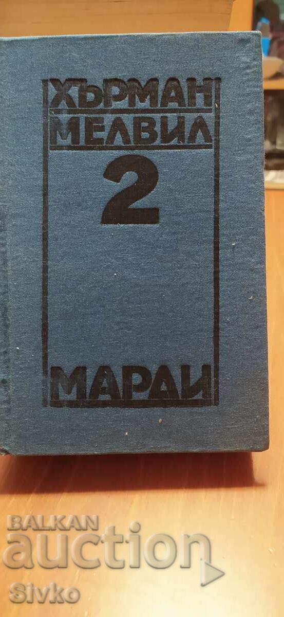 Mardi, Herman Melville, first edition Mardi, Herman Melville, first edition