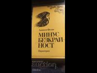 Μείον άπειρο, Αντόνι Φέλις, πρώτη έκδοση